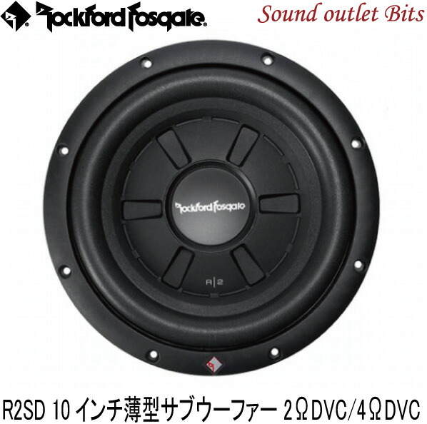 楽天市場】【Rockford】ロックフォードT1D210/T1D410 10inch