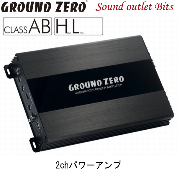 楽天市場 Ground Zero グラウンドゼロgzia 2235hpx Ii150w 2chパワーアンプ サウンドアウトレット Bｉｔｓ