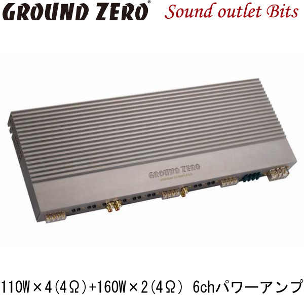 グラウンドゼロ4ch アンプ グラウンドゼロ GZHA MINI FOUR 4ch（4/3/2ch）コンパクトD級