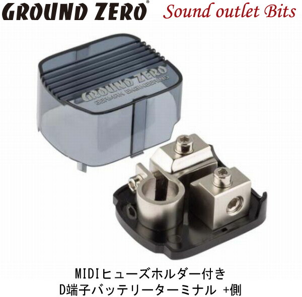 楽天市場】【ZAPCO】ザプコASP-L2T トランス式ハイエンド