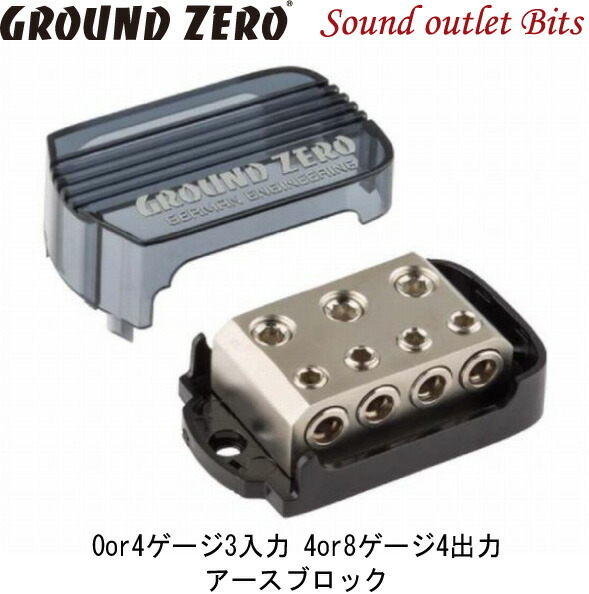 F2musicアースブロック 10eb-r1cg_02.jpg