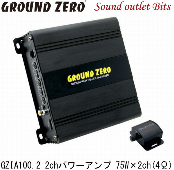 楽天市場】【BEWITH】ビーウィズP-100 MC75Wモノラルパワー