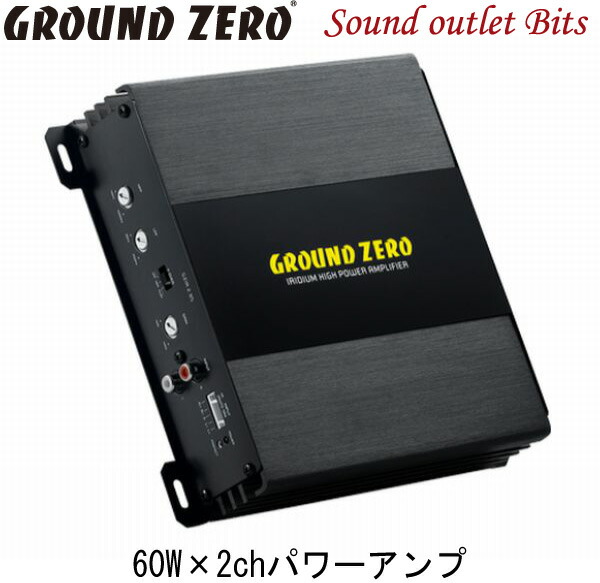 楽天市場】【GROUND ZERO】グラウンドゼロGZUA 4SQ 115W×4ch(4Ω