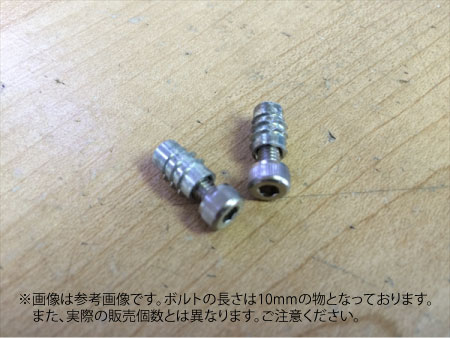 楽天市場 ネコポス可 M4 10mm鬼目ナットeタイプ ねじ込みタイプ ステンレス６角穴付きボルト8セット サウンドアウトレット Bｉｔｓ