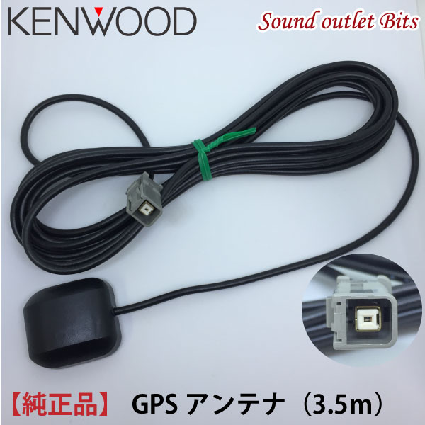 MDV-M907HDF カーナビ本体セット（アンテナ・GPS付属／地図2020年 楽天市場】MDV-M907HDF MDV-M907HDL ケンウッド GPSアンテナ GT5