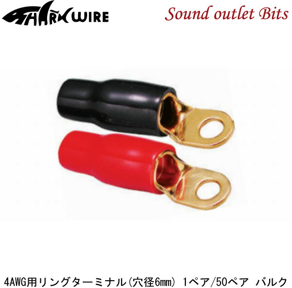 4awg_lugs6_main1.jpg