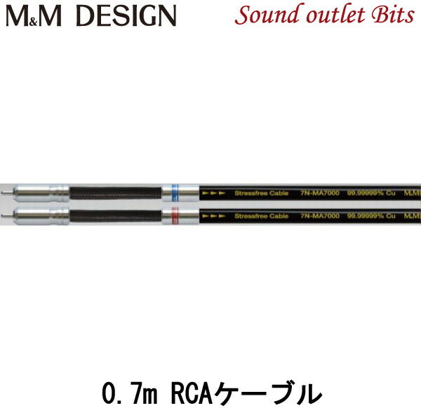 SALE／63%OFF】 MM DESIGN 7N-MA9000CORSA 1.3mペア RCAピンケーブル