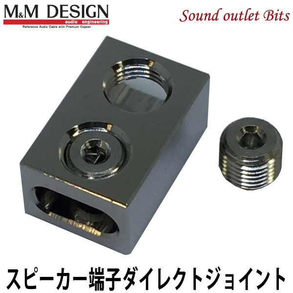 楽天市場】【ほぼ全品P2倍以上！1/1～1/5迄】M&Mデザイン ケーブル