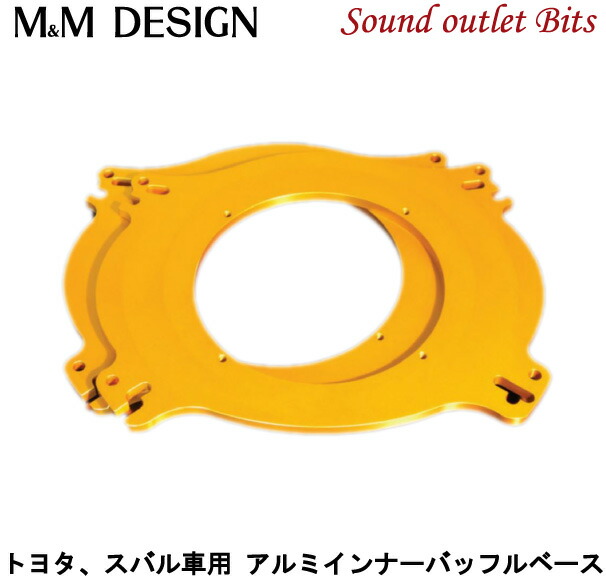 楽天市場 ネコポス可 M M Design Xxxx Lighting コラボレーション商品 Pcd 1アルミバッフルゴールドアルマイト仕上げ サウンドアウトレット Bｉｔｓ