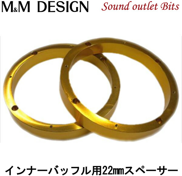 楽天市場】PCD-1 M&Mデザイン インナーバッフル M&M DESIGN