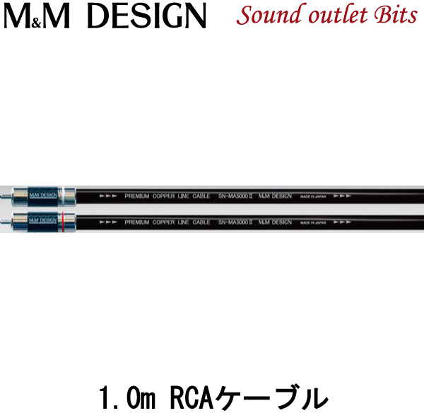 ランキング2022 <br>SN-MA1500 4.0m <br>RCAケーブル fisd.lk