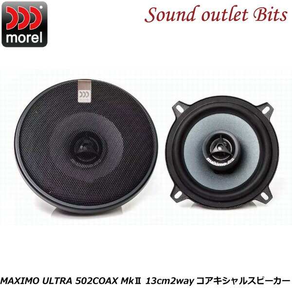 【ラスト8】新品 送料無料 morel ultra 6.5インチ モレル Amazon.co.jp: Morel Maximo Ultra 602 6-1/2インチ カー