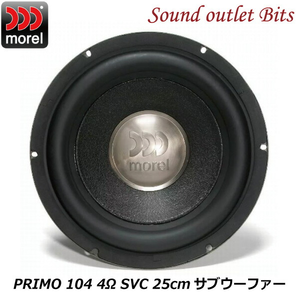 楽天市場】モレル ウルティモ チタニウム802最高級20cm 2