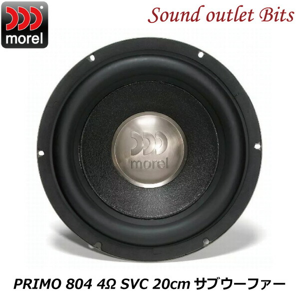 楽天市場】モレル ウルティモ チタニウム802最高級20cm 2