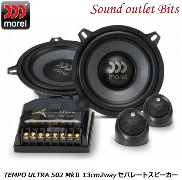 Morel tempo ultra 602 スピーカー　モレル 7145TXVHaTL._AC_SY200_QL15_.jpg