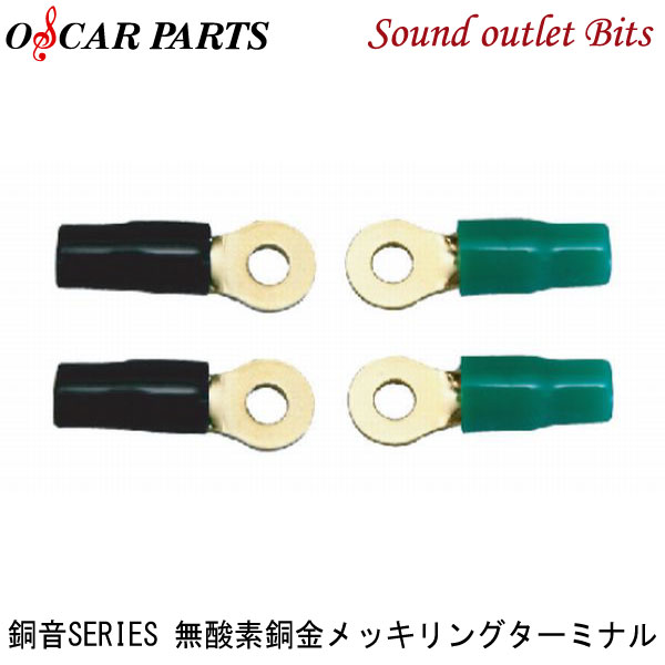 【楽天市場】ネコポス可 【OSCAR PARTS】オスカーパーツOFC 