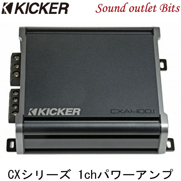 ☆送料無料☆けっこう綺麗☆動作OK☆希少 キッカー80ssパワーアンプ☆ 46cxa400_1_main1.jpg
