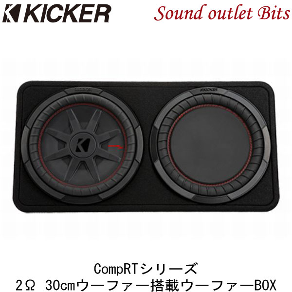 KICKER ウーファー 楽天市場】【KICKER】キッカー TCWRT82 CompRTシリーズ 20cmサブ