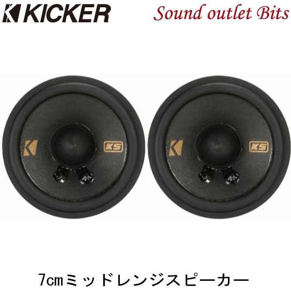 楽天市場】□□【KICKER】キッカー OGPAA-KSCLH4 KSC3504 8.9cm2WAYスピーカー 装着加工済み商品スピーカー取付パネル  OG350-LH使用 90系 ノア/ヴォクシー(R4/1～) 6スピーカー車、12スピーカー車用 : サウンドアウトレット Bｉｔｓ