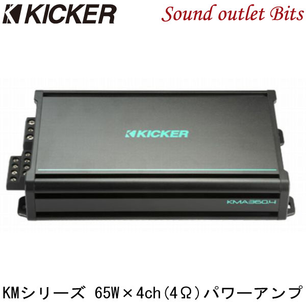 楽天市場】【ほぼ全品P2倍以上☆お得な3日間！】KICKER 47KEY500.1
