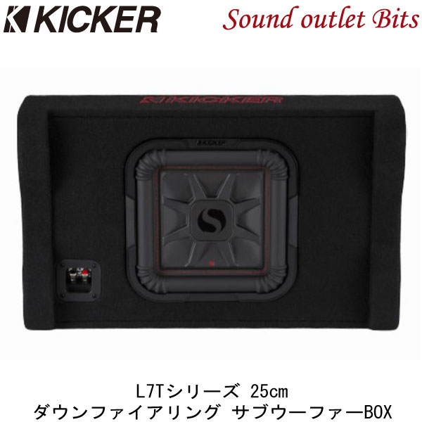 楽天市場】【KICKER】キッカー HIDEAWAY HS8 定格150Wアンプ内蔵