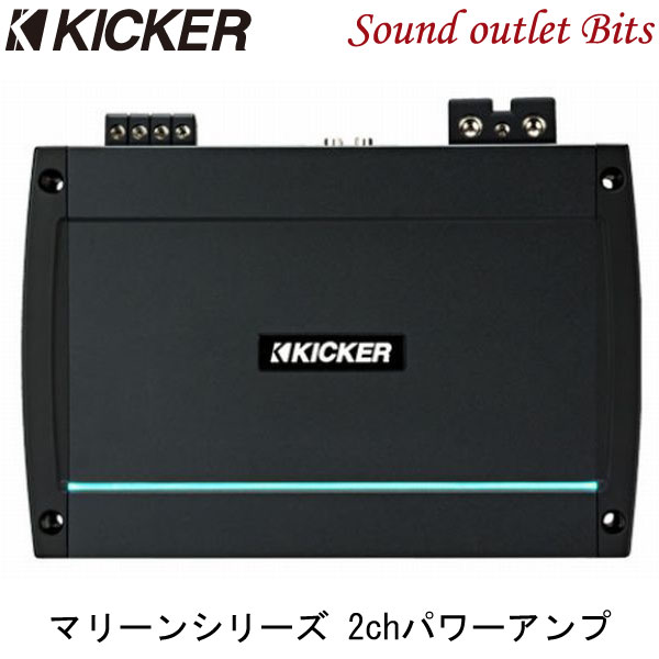 爆買い Kicker キッカー Kxmシリーズ マリン 300w 2ch 4w 600w 2ch 2w2chパワーアンプ Kxma10 2 Ozy Kxma10 2 241news Com