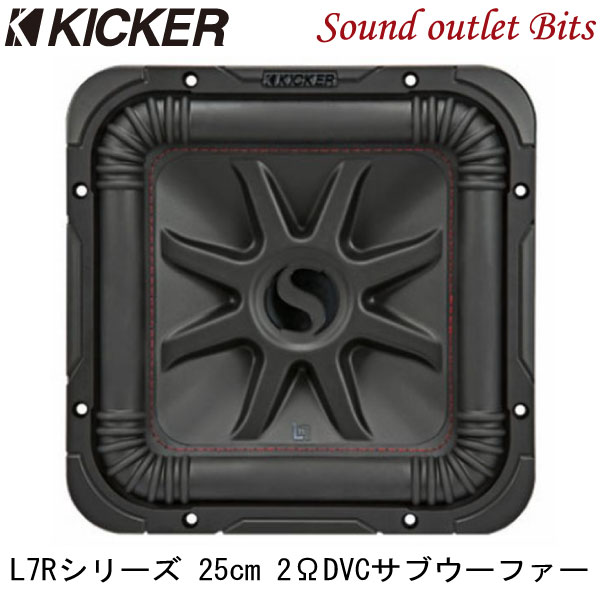 丸ソロ Kicker Solo-Baric ウーファー キッカー ソロバリック Yahoo!オークション - 中古KICKER SOLO-BARIC(キッカー