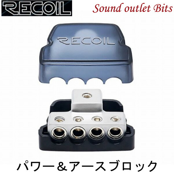 オーディオテクニカ レグザット アースブロックAT-RX44EB レグザット：AT-RX44EB｜オーディオテクニカ