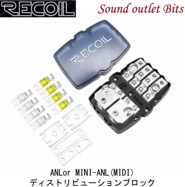 MAXIヒューズブロック、ディストリビューションブロック、MAXIヒューズ1個 ユニマットマリン｜MAXI フューズ通販】BLUE SEA ブルーシー