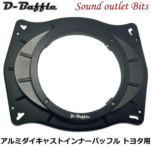 楽天市場】カロッツェリア UD-K618 高音質インナーバッフル