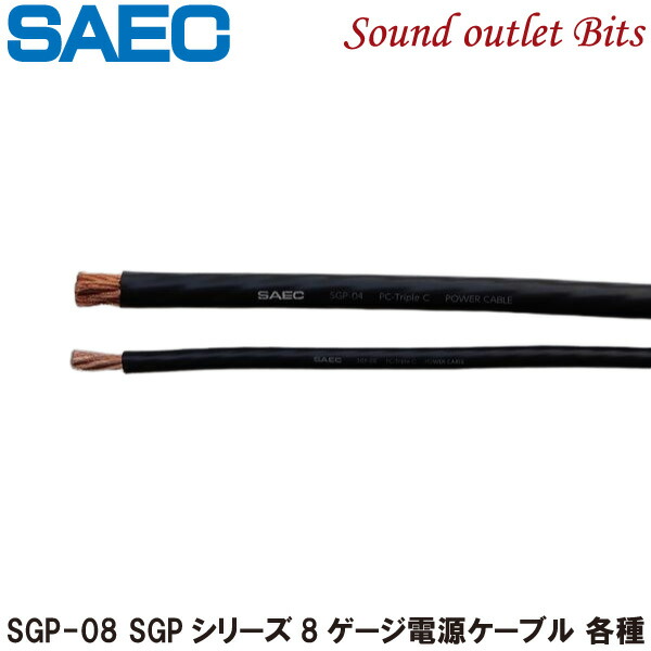 saec ケーブル spc-1000 2本セット Yahoo!オークション -「saec spc 1000」の落札相場・落札価格