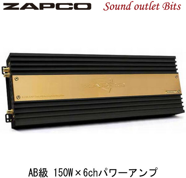 楽天市場】【HELIX】へリックスC-FOUR 150W×4chパワーアンプ