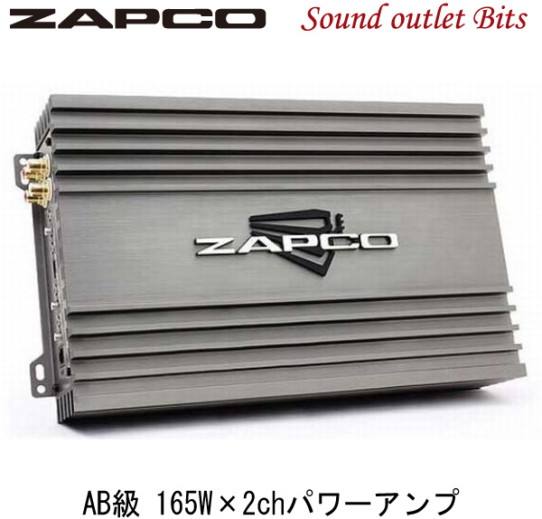 21特集 カーオーディオ Zapco ザプコz 150 2ii 165w 2chパワーアンプ Ab級 Bodoland Gov In