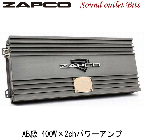 125664円 お見舞い ザプコZ-400.2LX AB級 400W×2chパワーアンプ