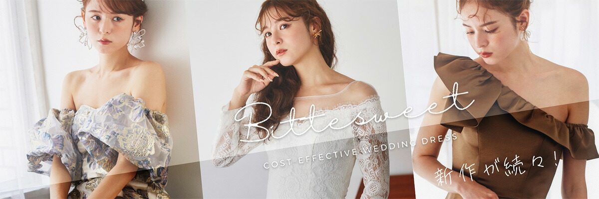 ӥȳŷԾŹİŨʥǥ󥰥ɥ쥹򤪼꺢ʤǤͤפޤ