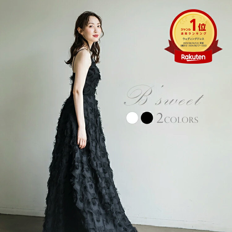 極美品♥ ベニル【25.5】ウェディングシューズ ブラック 5511 極美品♥ ベニル【25.5】ウェディングシューズ ブラック 5511