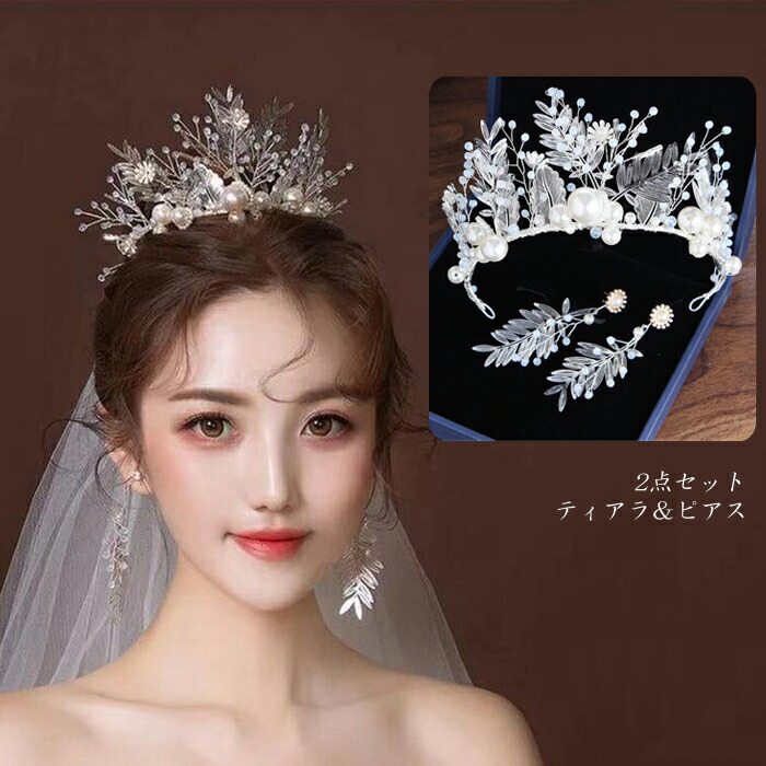楽天市場】【即納カラーあり】ティアラ ヘッドドレス ヘアアクセサリー 