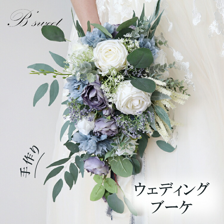 楽天市場】ウェディング ブーケ ウエディングブーケ 造花 ブライダル