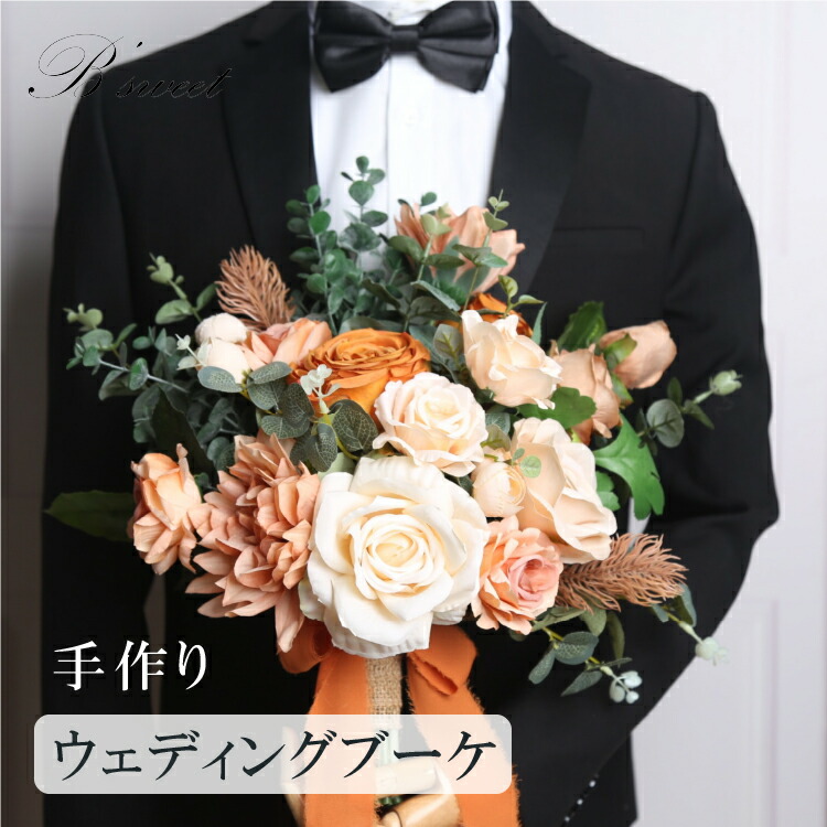 楽天市場】ブーケ【2カラー展開】 ウェディングブーケ 造花