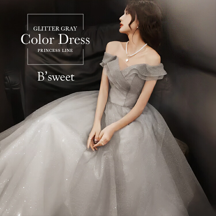 活動写真映えする晴れ晴れしいお召しもの＊DRESS B\u0027SWEET鳥毛つづき物＊