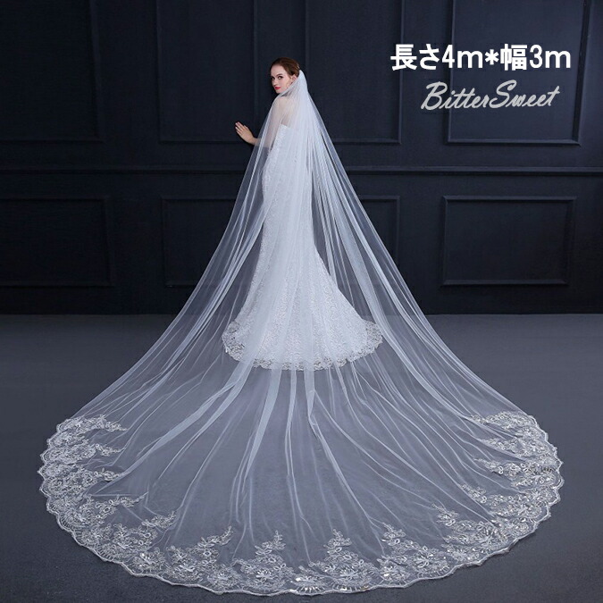楽天市場】ウェディングベール ロング 結婚式【ロングベール