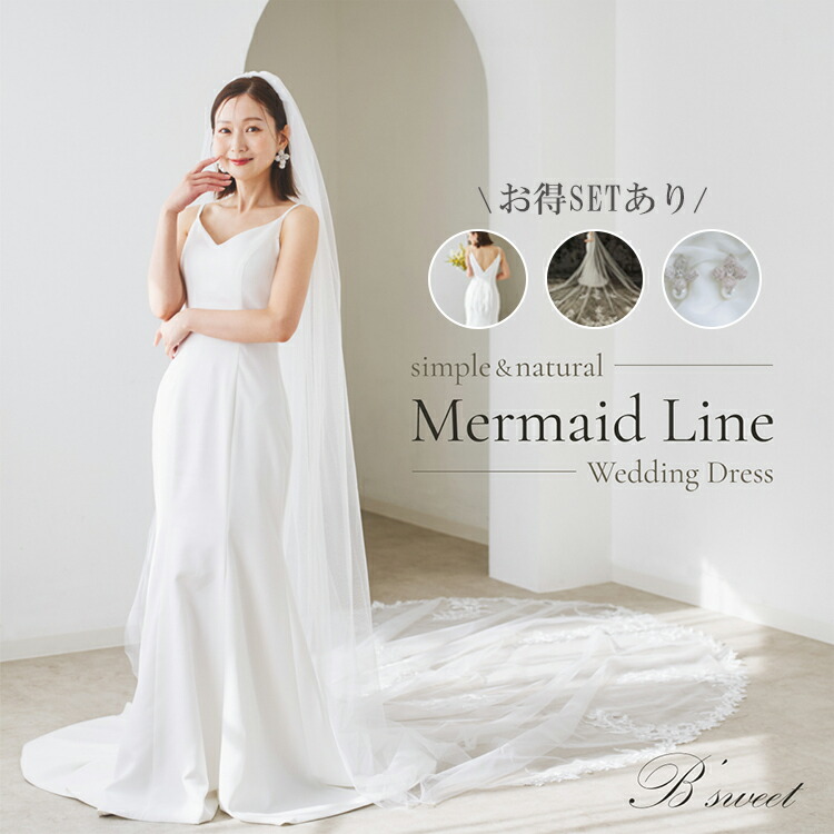 birei ドレス グロスオーガンラッフルマーメイドドレス