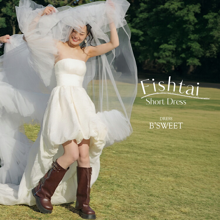 活動写真映えする晴れ晴れしいお召しもの＊DRESS B\u0027SWEET鳥毛つづき物＊