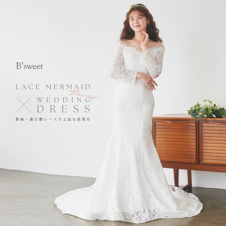 ウエディングドレス　ノースリーブ　白　マーメイド　S　結婚式　パーティー　二次会 楽天市場】マーメイドライン ノースリーブ ウェディングドレス