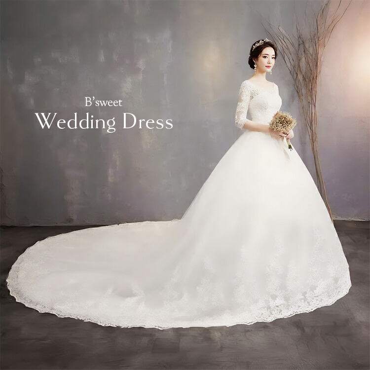 楽天市場】ウェディングドレス ウエディングドレス 花嫁ドレス 白 A