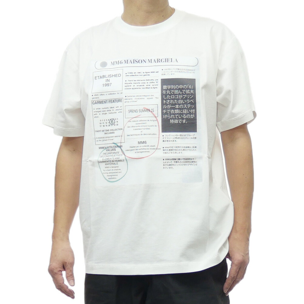 楽天市場】MM6 エムエムシックス クルーネックTシャツ SH0GC0043
