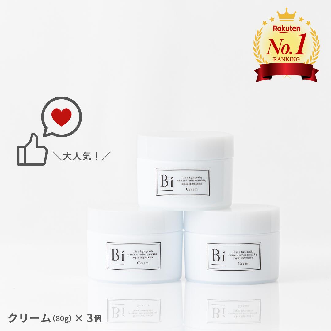 APクリーム+SD 日本オムバス スキンケア 保湿クリーム 敏感肌