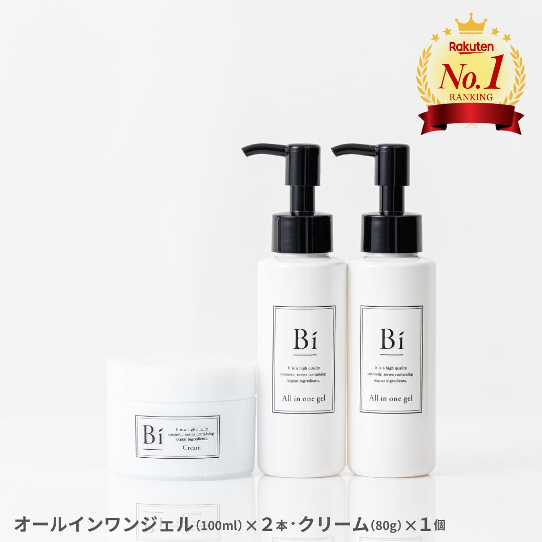 楽天市場】【APクリーム+SD】 【送料無料】【ポイント 2倍】アトピー