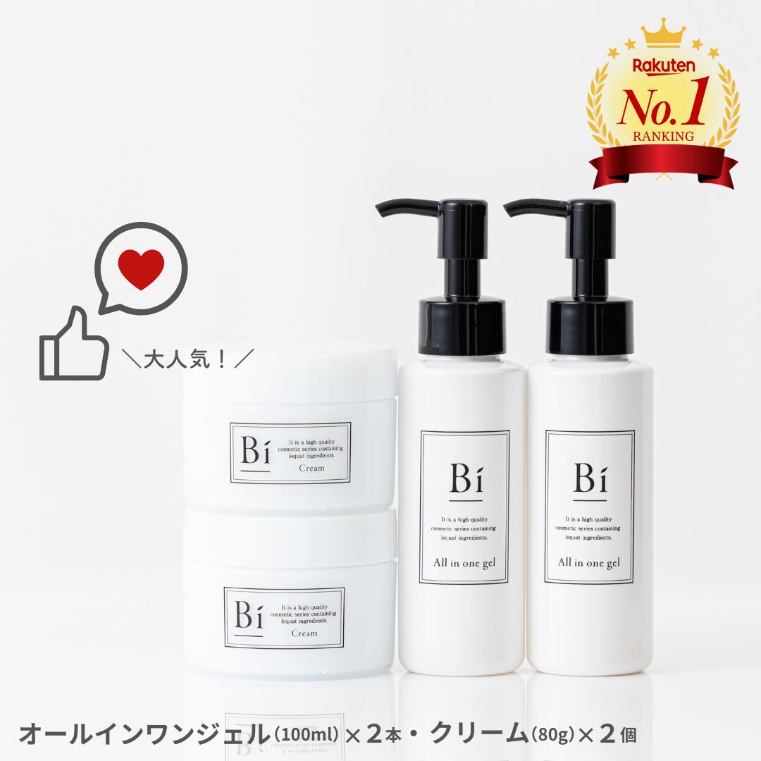 楽天市場】【APクリーム+SD】 【送料無料】【ポイント 2倍】アトピー