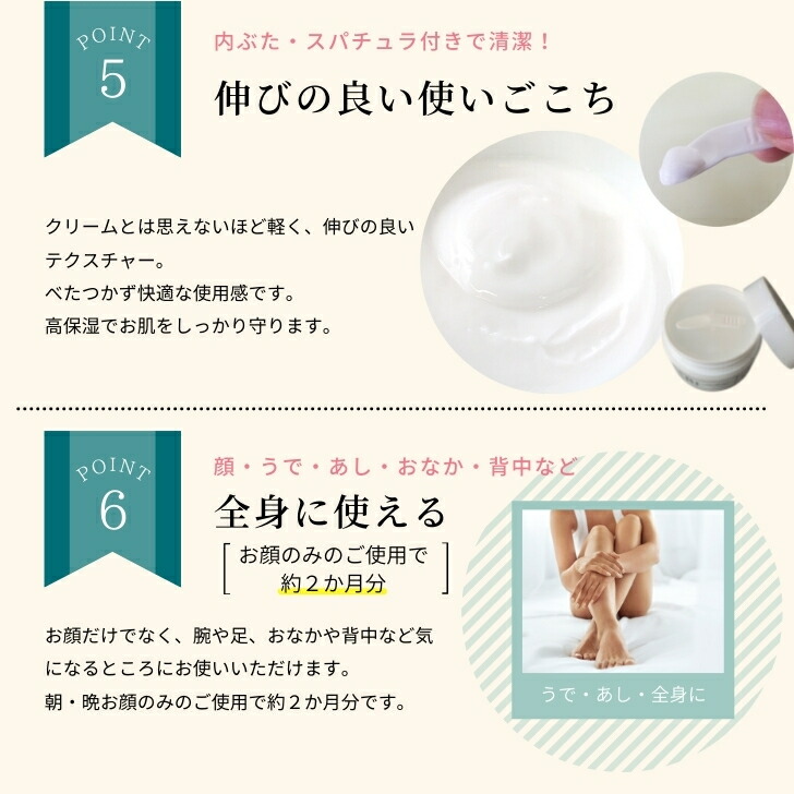 楽天市場 アトピー 敏感肌 Bi クリーム 80g びわの葉エキス ビワ セラミド シアバター ニキビ 肌荒れ 湿疹 乾燥肌 汗疹 しわ シミ 毛穴 たるみ かぶれ かゆみ くすみ 色素沈着 無添加 低刺激 美白 保湿 メンズコスメ 赤ちゃん 全身 花粉 手荒れ ハンドクリーム ボディ